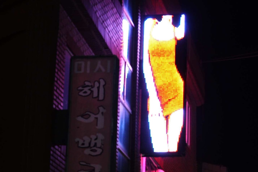 A sign showing a woman's body in Pyeongtaek.