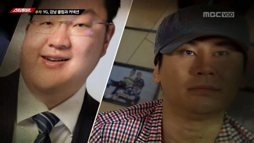 1MDB corruption fugitive (left) and YG Entertainment founder Yang Hyun-suk.
