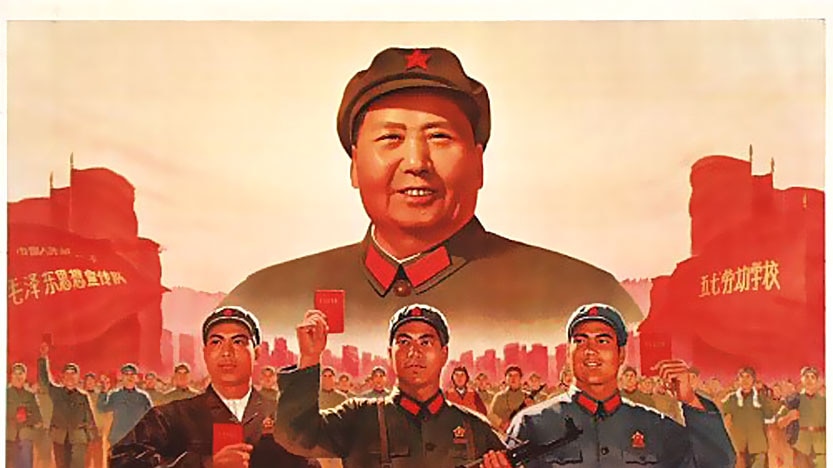 Cultural Revolution propaganda poster depicting Mao Zedong and soldiers of the People's Liberation Army.