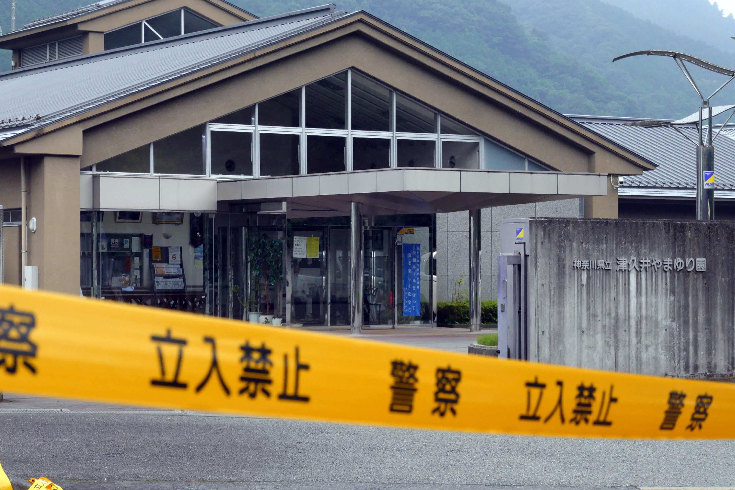 Japan Stabbing Attacker Was Known By Police To Be Unstable Abc News