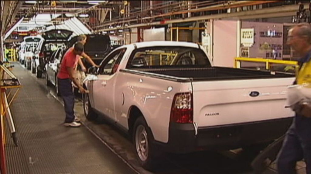 Ford walks away - ABC News