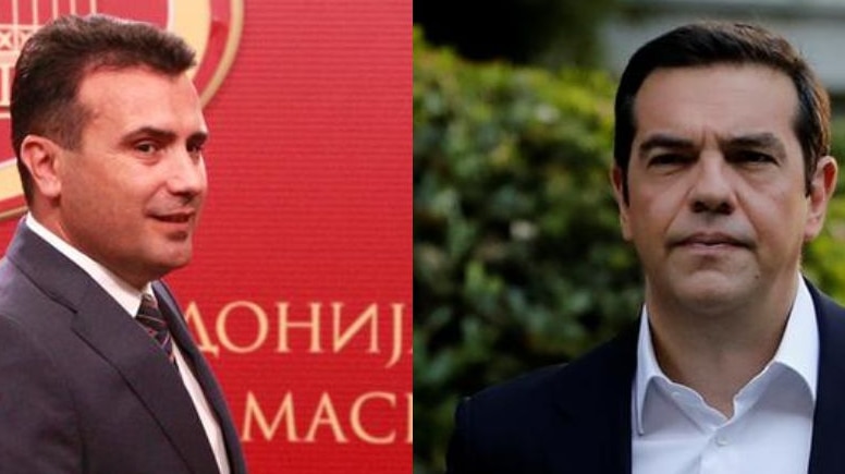 Zaev-Tsipras composite image