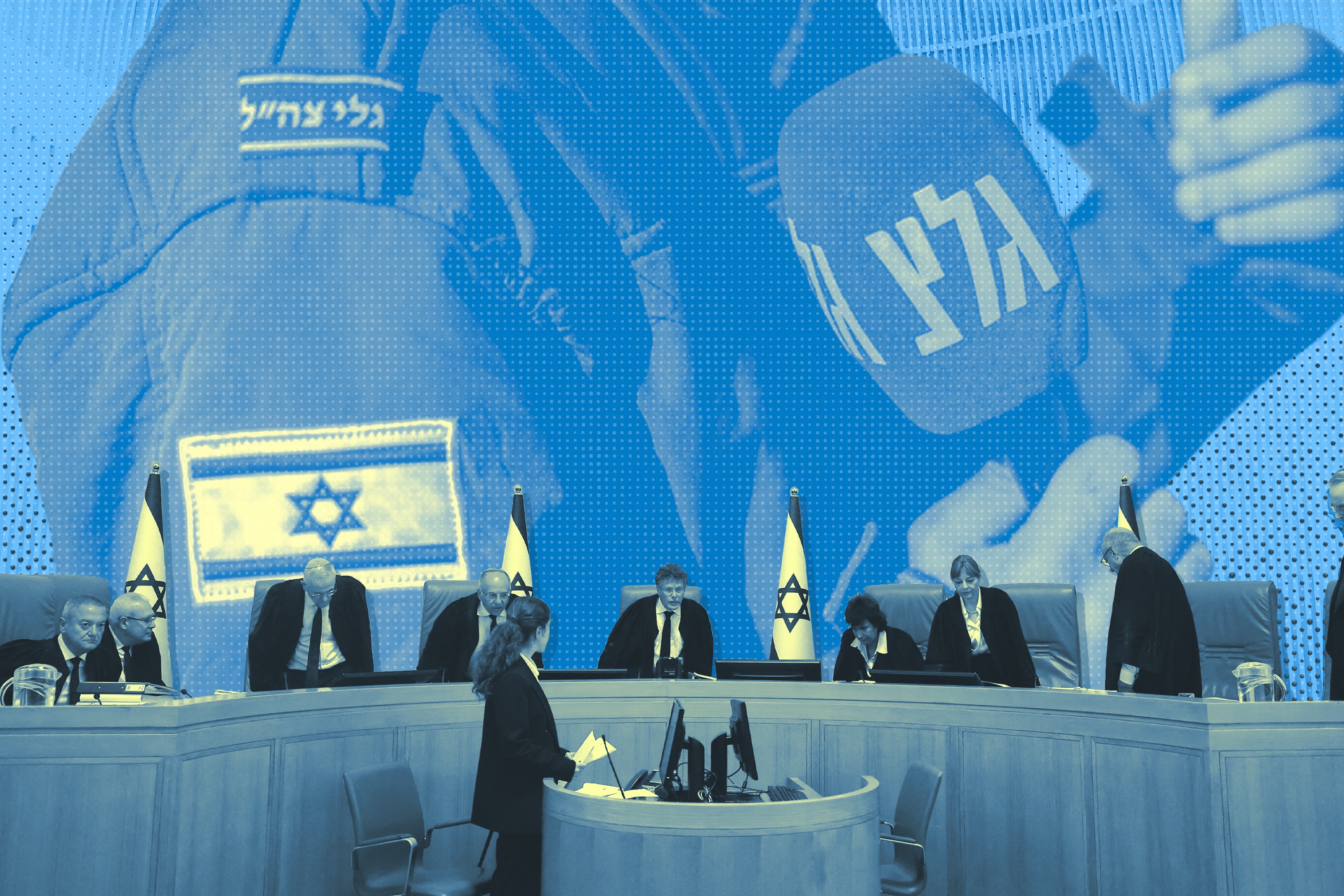 A graphic image depicting the Israeli High Court. 
