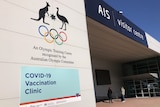 The AIS in Canberra being used as a COVID-19 testing site.