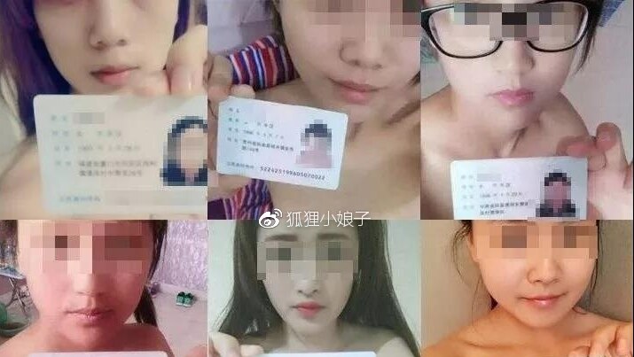 10 GB of photos of nude young Chinese college students were leaked online in 2016.