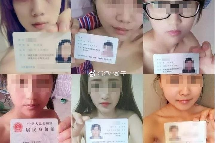 10 GB of photos of nude young Chinese college students were leaked online in 2016.