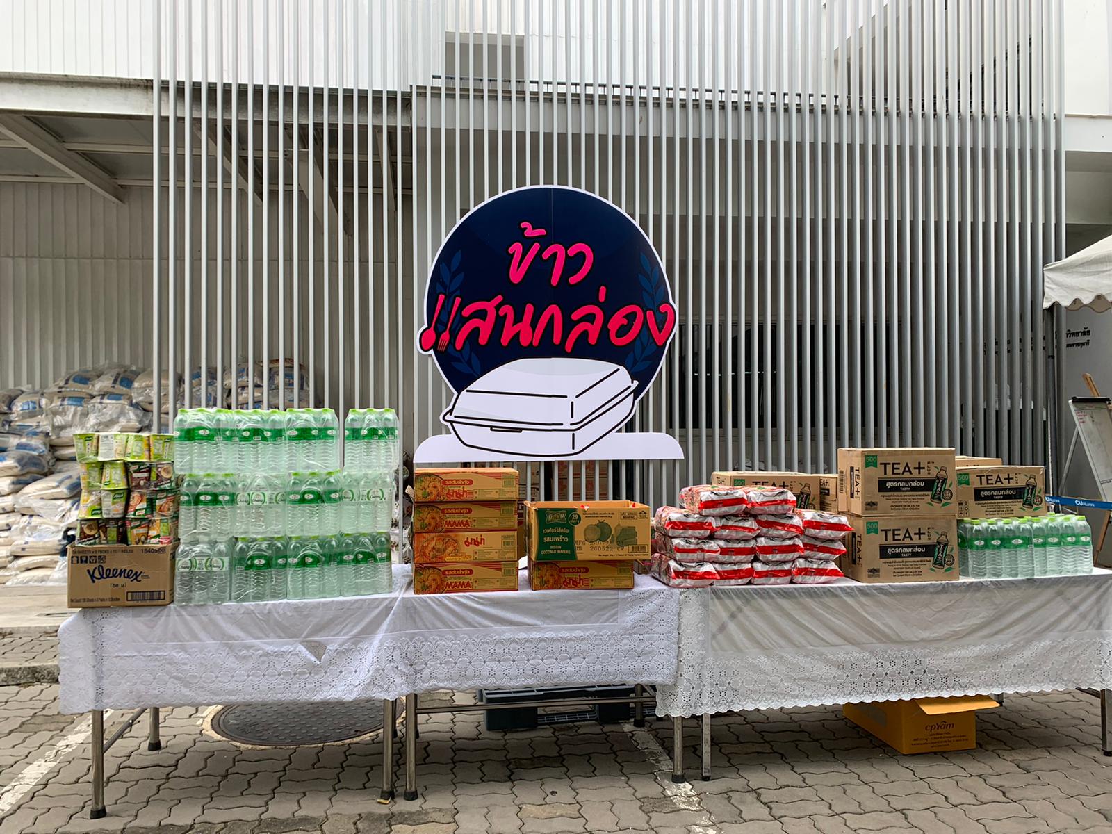 Stacks of packaged food and bottled water on a table 