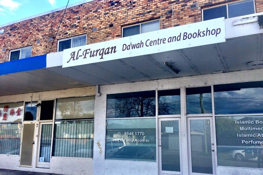 The Al-Furqan centre and bookshop in Melbourne.