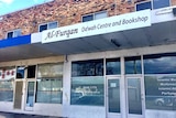 The Al-Furqan centre and bookshop in Melbourne.