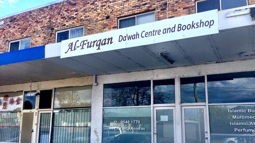 The Al-Furqan centre and bookshop in Melbourne.