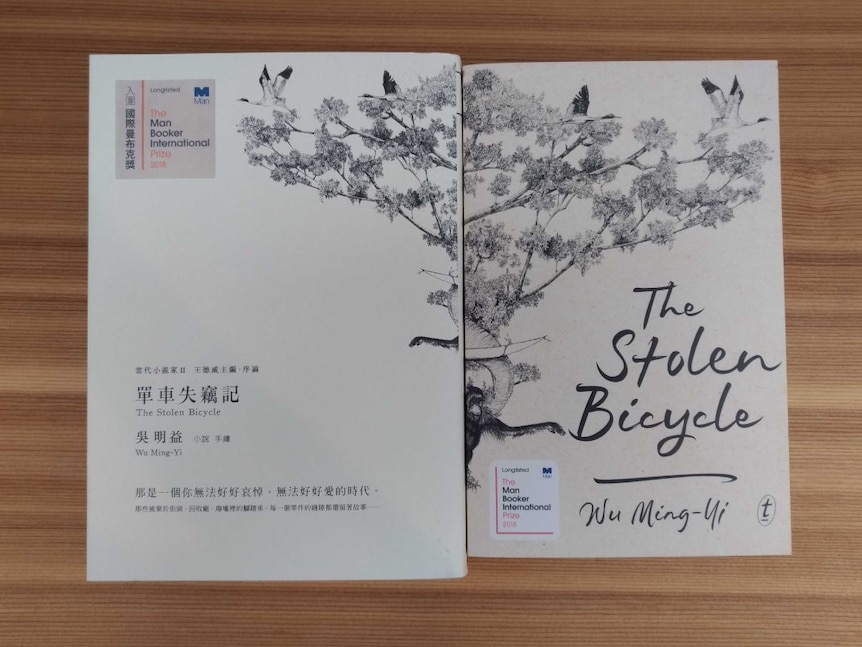 Wu Ming-Yi's book