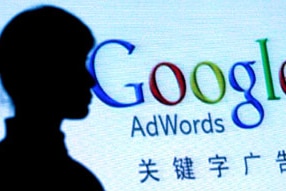 Google China (File image: Getty Images)