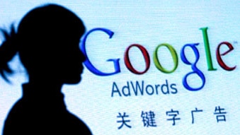 Google China (File image: Getty Images)