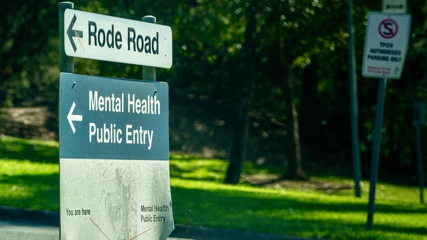 Mental Health Public Entry sign. 