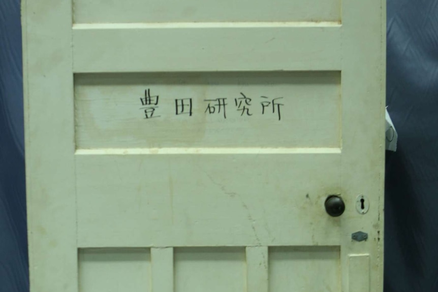 The door to the Banjawarn laboratory on display at the AFP museum.