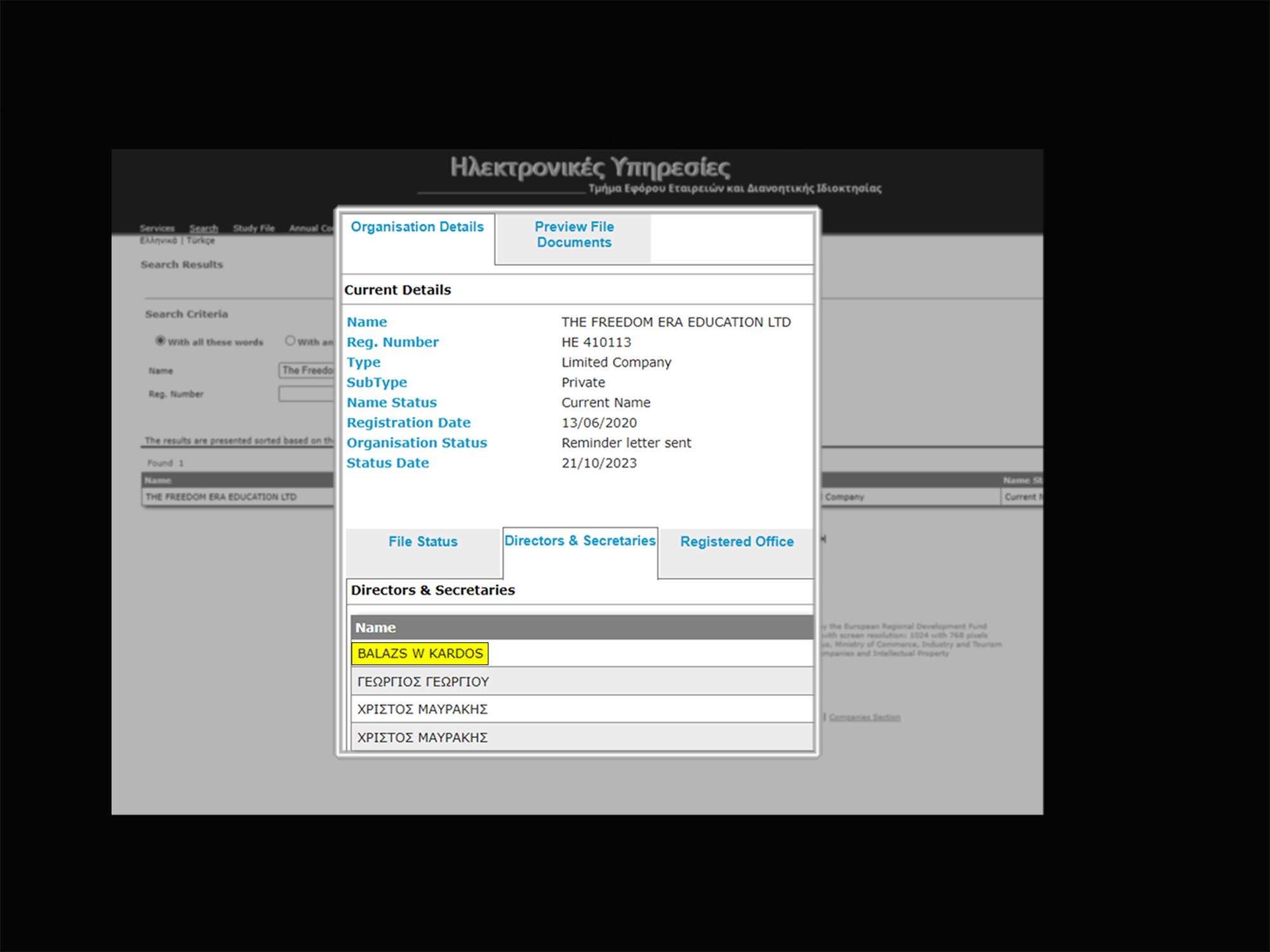 Screenshot of Cyprus government business record.