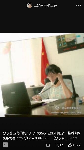 A screenshot of a blog page shows a woman at a large desk on the telephone with a Chinese flag behind her and Chinese writing