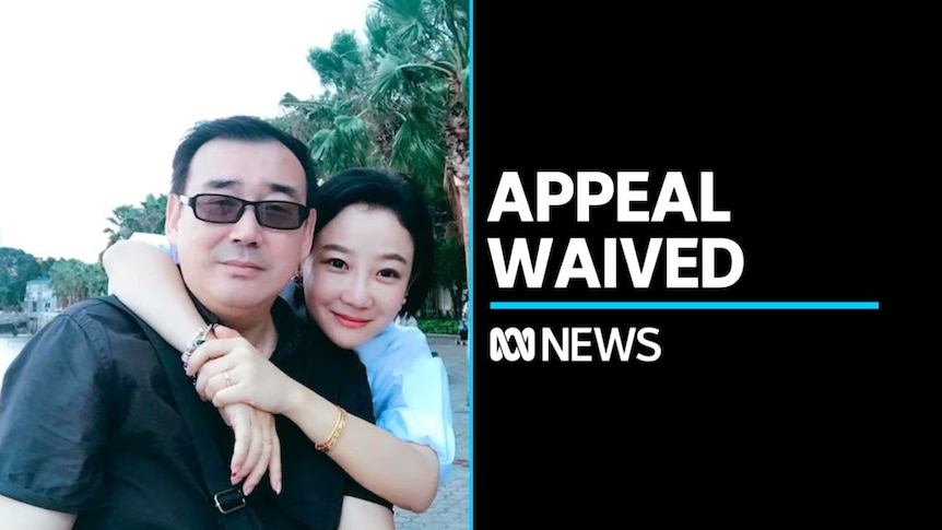 Appeal Waived: Yang Hengjun with wife Yuan Xiaoliang