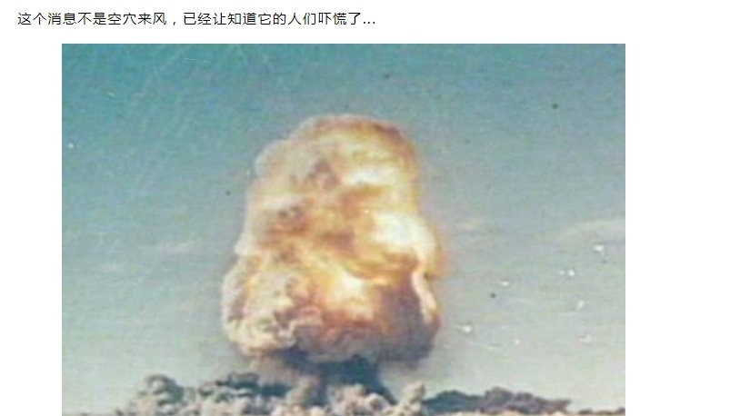 Screenshot of an article from Australian Red Scarf. It has a file image of a nuclear test at Maralinga.