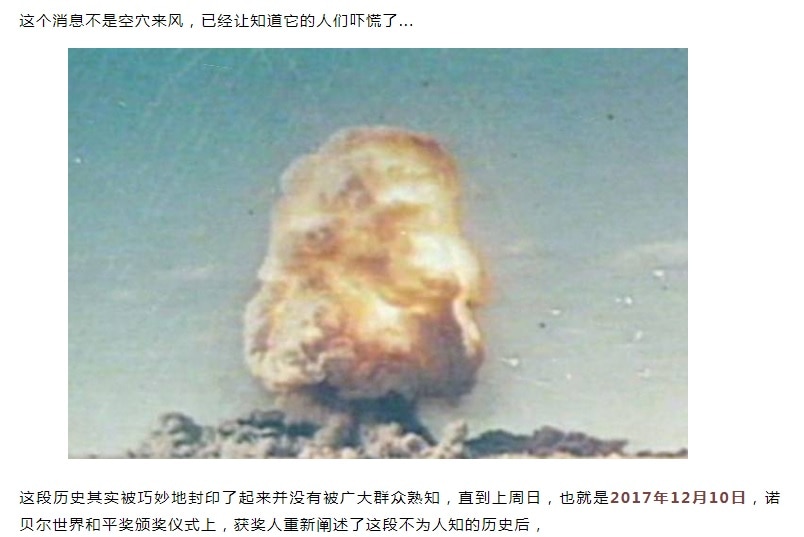 Screenshot of an article from Australian Red Scarf. It has a file image of a nuclear test at Maralinga.