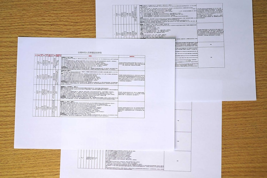 A photo showing the leaked documents that detail information of those detained.