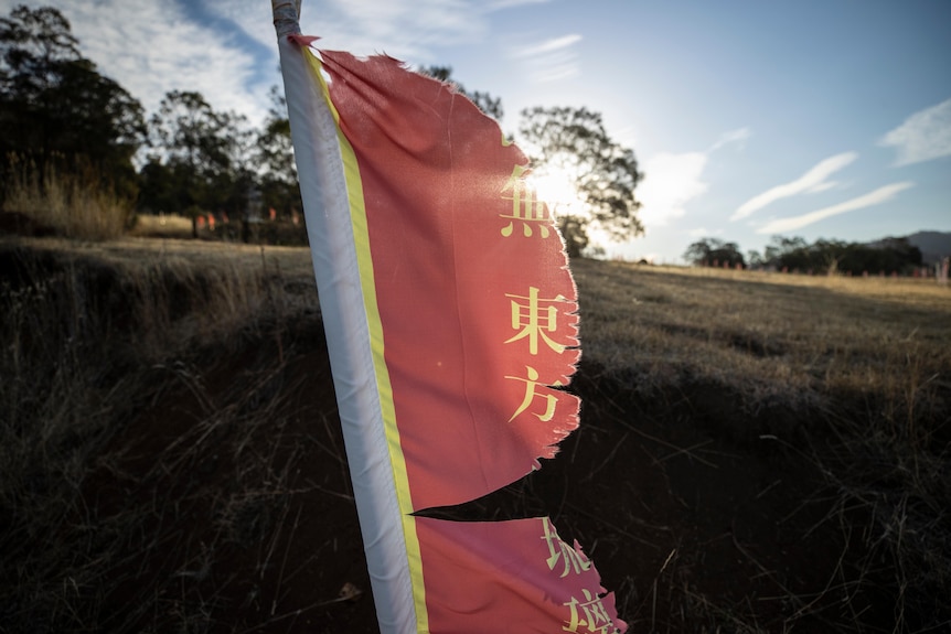 A flag with Chinese writing on it.