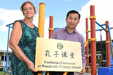 A promotional photograph for the NT's Confucius Classroom.