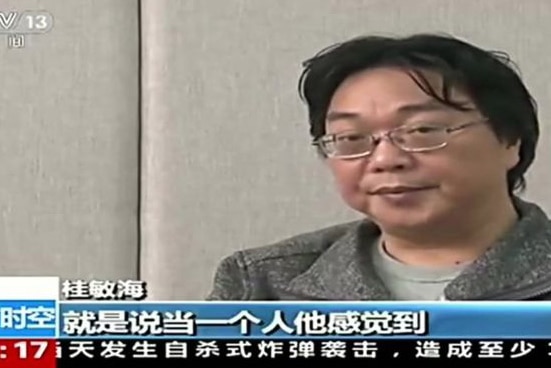 桂敏海被拘引发瑞典与中国的外交纠纷