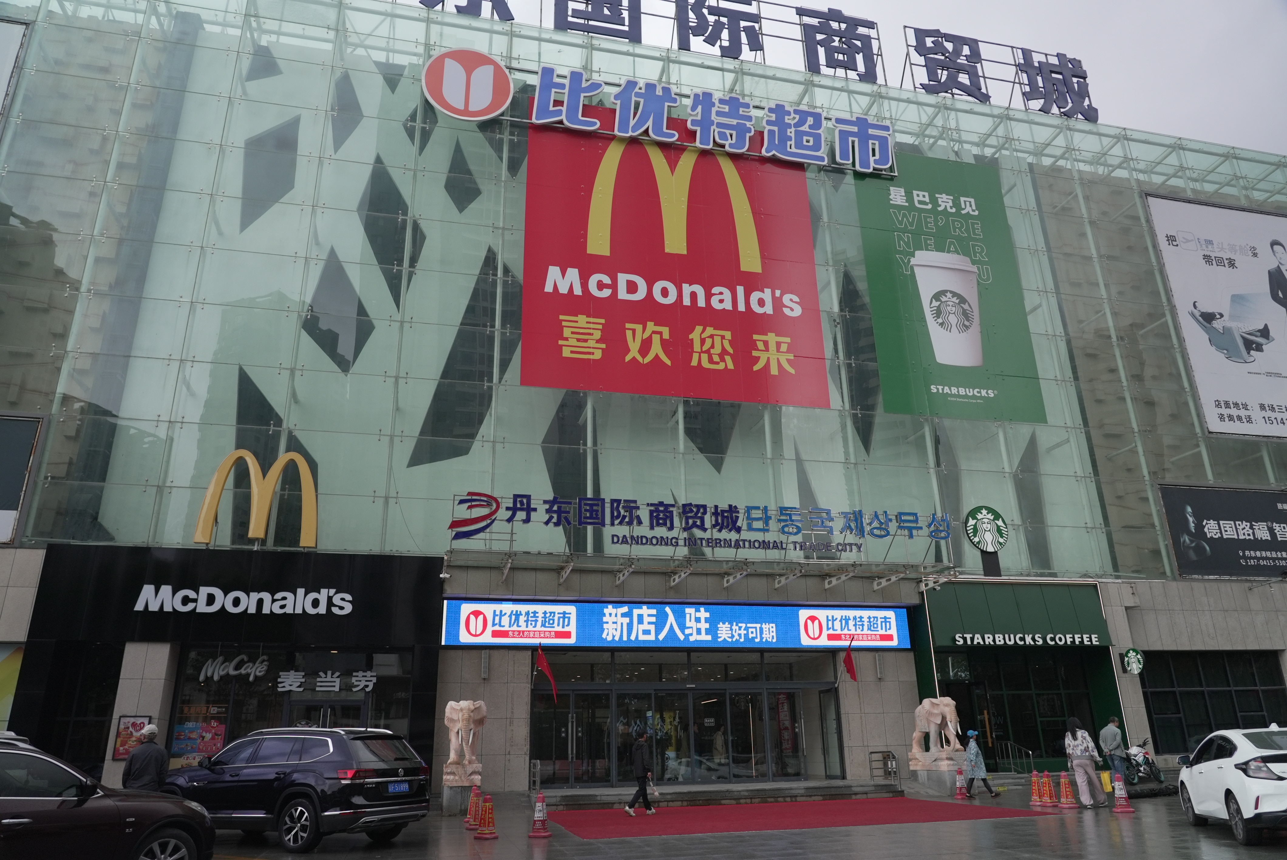 Banners for Starbucks and McDonald's hang over shopfronts.