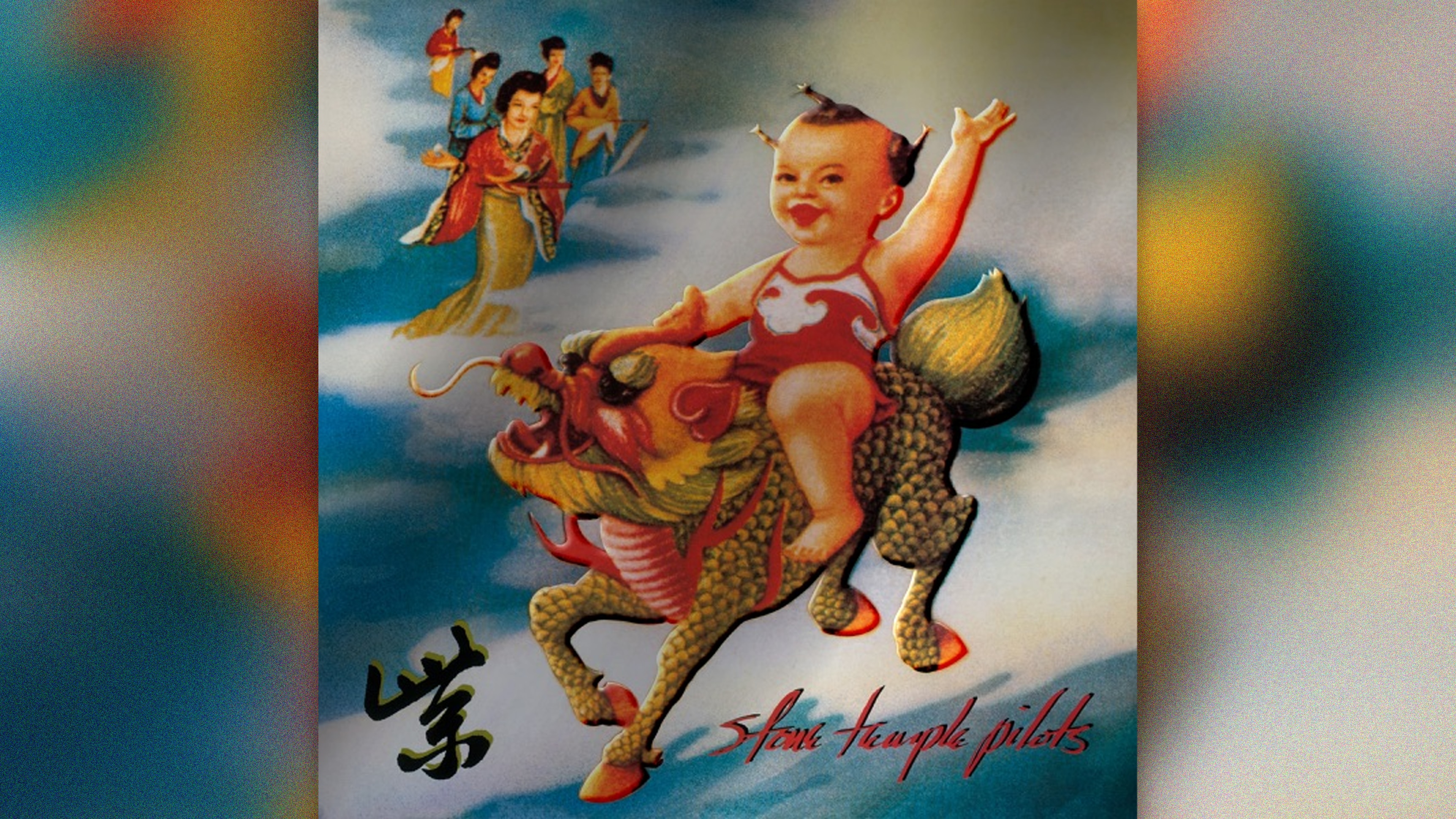 Stone Temple Pilots - Purple - ABC listen
