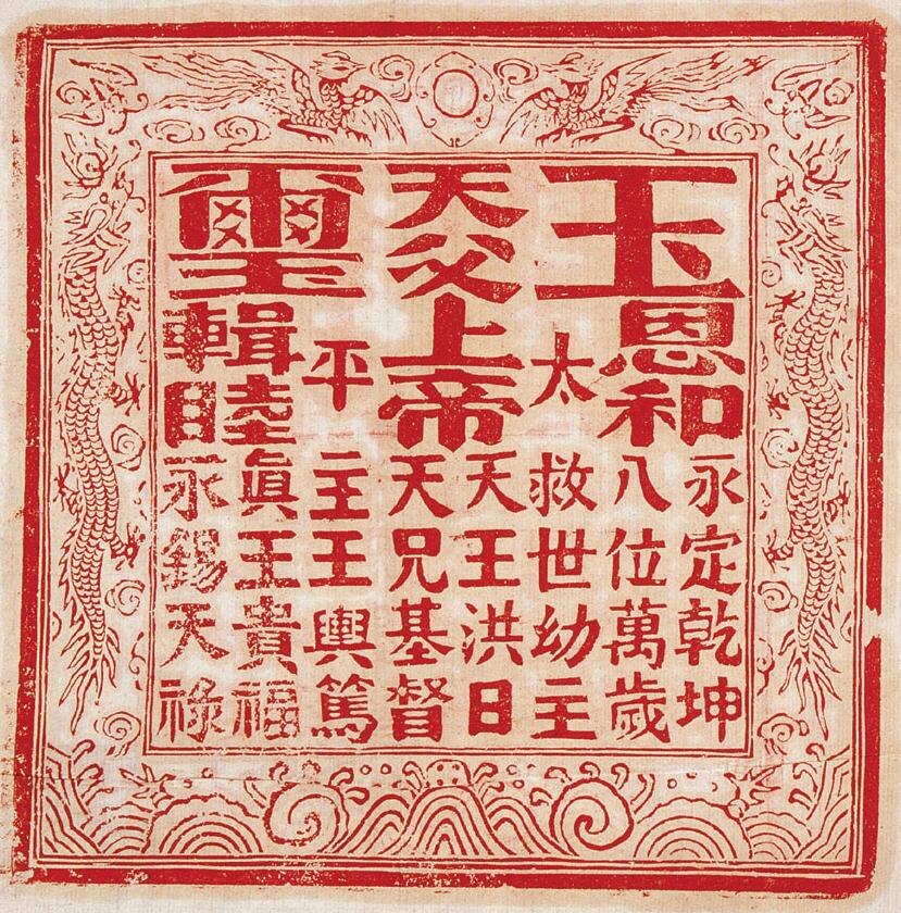 The Chinese Brother of Christ episode artwork