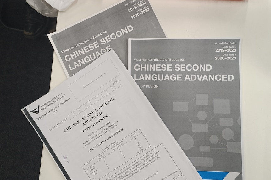 VCE中文第二语言高级科目的教材和试卷