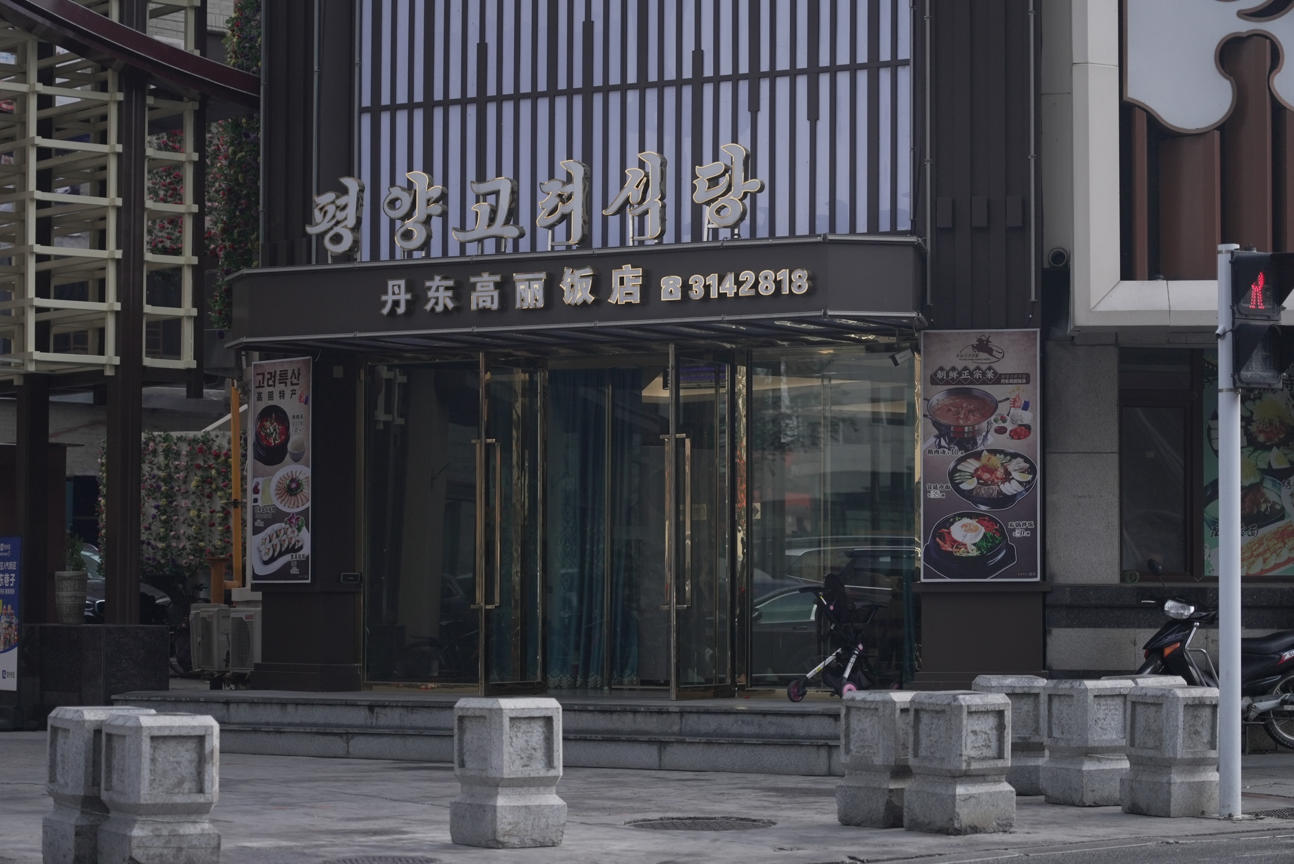 A restaurant's shop face in a city.