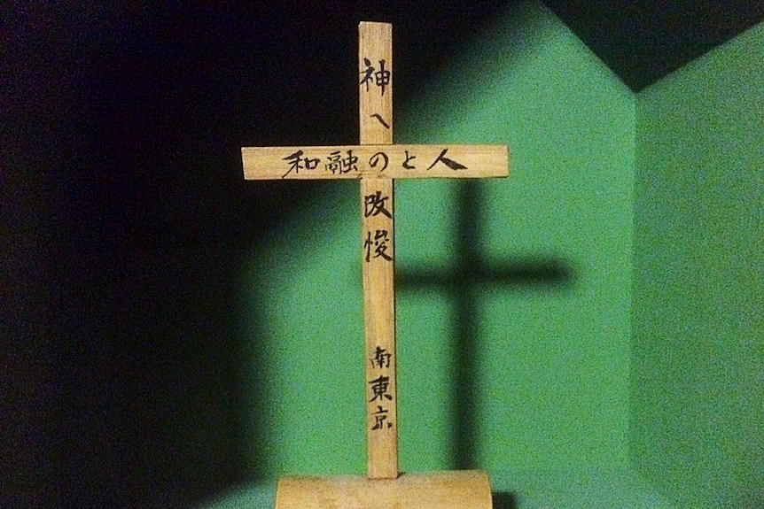 The bamboo cross at St John's.