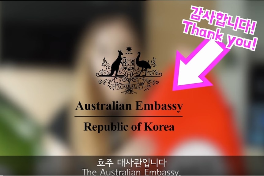 The logo of the Australian embassy with a Korean characters and the words 'thank you' over the top.