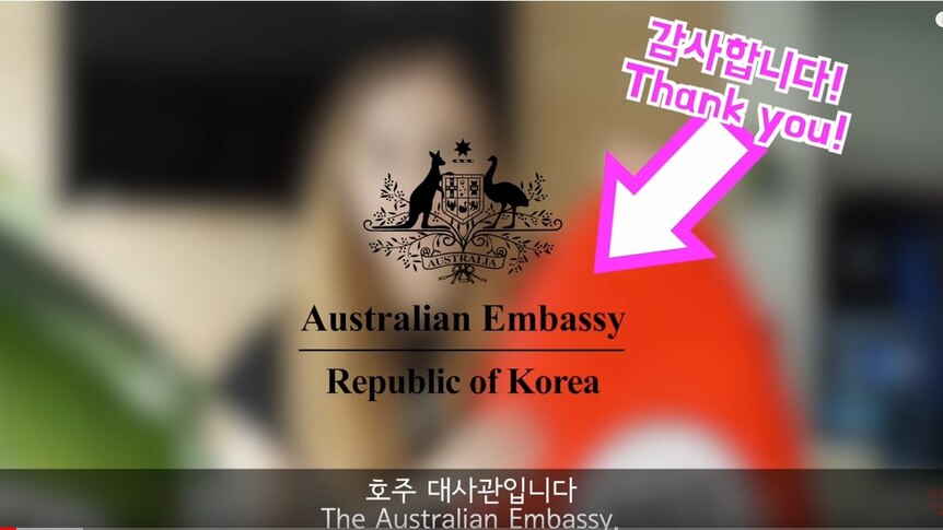 The logo of the Australian embassy with a Korean characters and the words 'thank you' over the top.