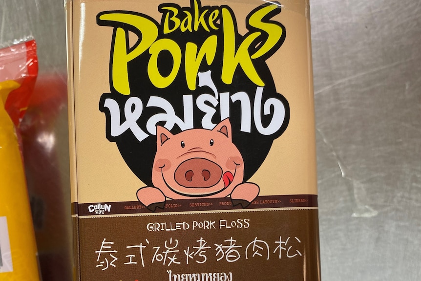 Tin of Chinese pork floss product, with smiling cartoon pig.
