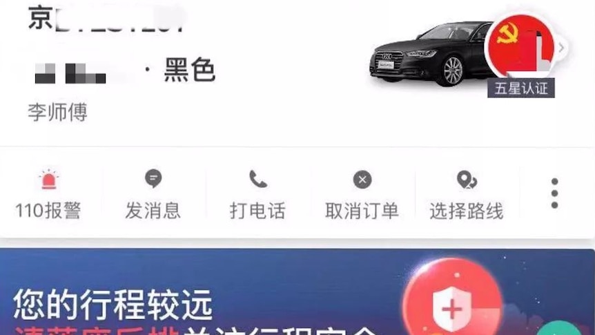 Una captura de pantalla de la aplicación Didi que muestra a un conductor con una verificación de bandera roja.