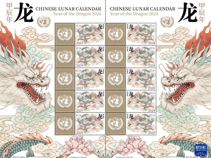联合国邮政管理局2010年5月首次发行以中国生肖为内容的邮票。