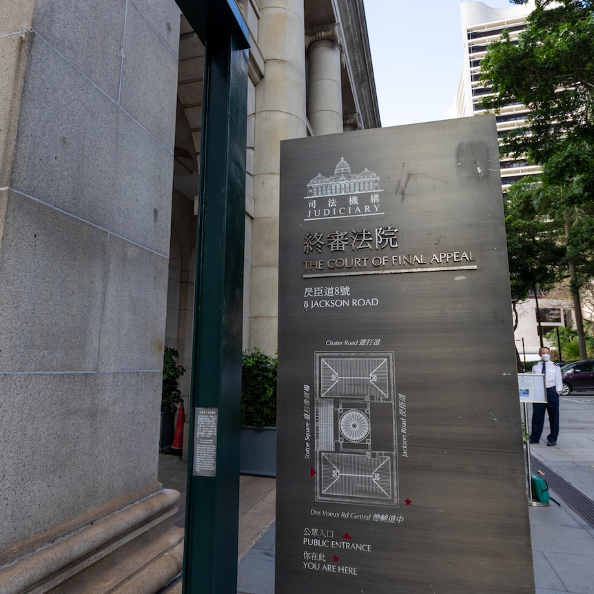 Corner of a stone building with concrete sign Judiciary Hong Kong Court of Final Appeal in Chinese and English 