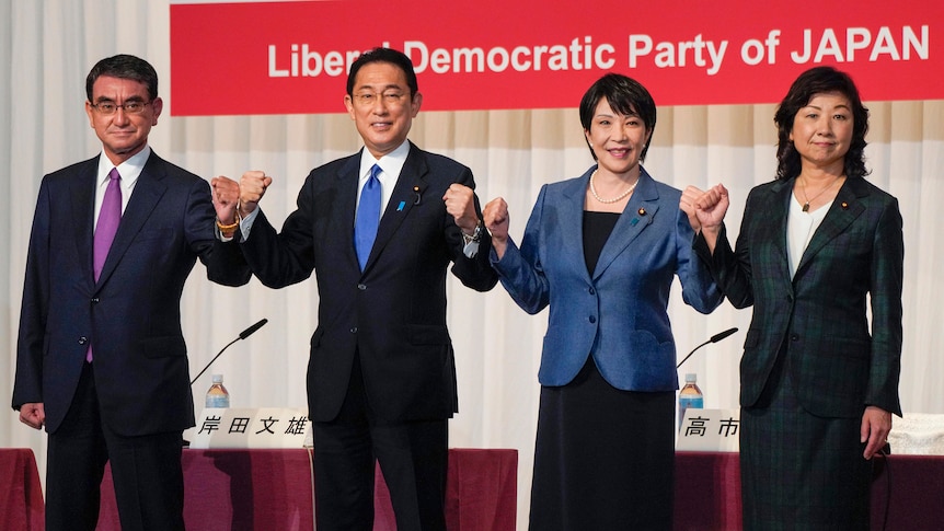 Two men and two women hold up fists to announce candidacy Japanese PM.