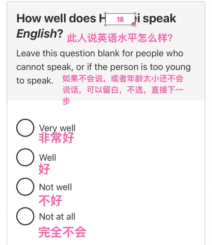 A sample of Erin Zhao's translated census guide shows Chinese characters laid over the English Census questions.