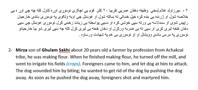 Pashto text with English translation.