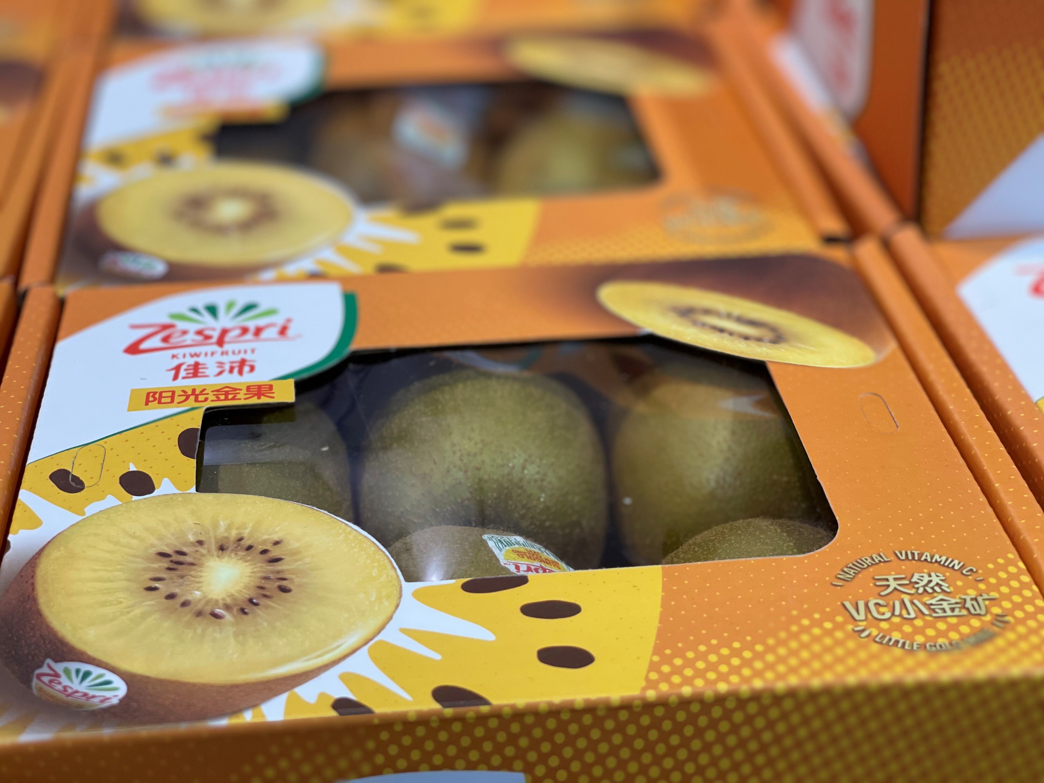 SunGold for sale in China