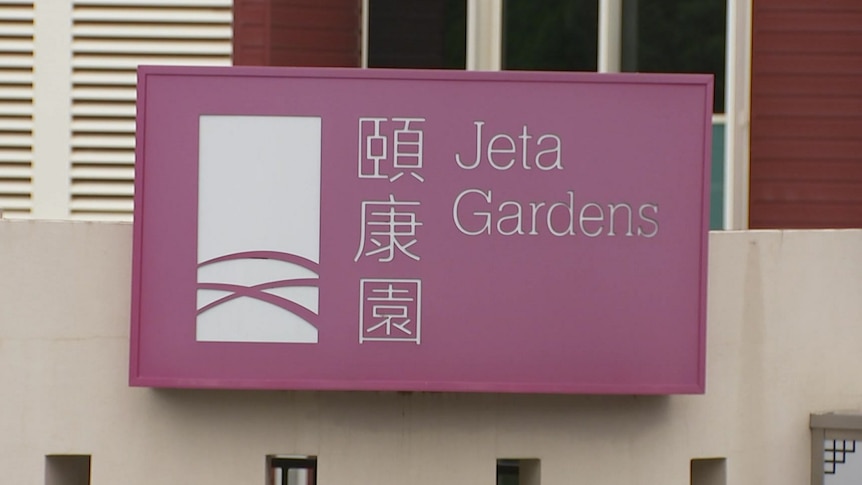 Sign for Jeta Gardens aged care facility at Bethania at Logan, south of Brisbane.