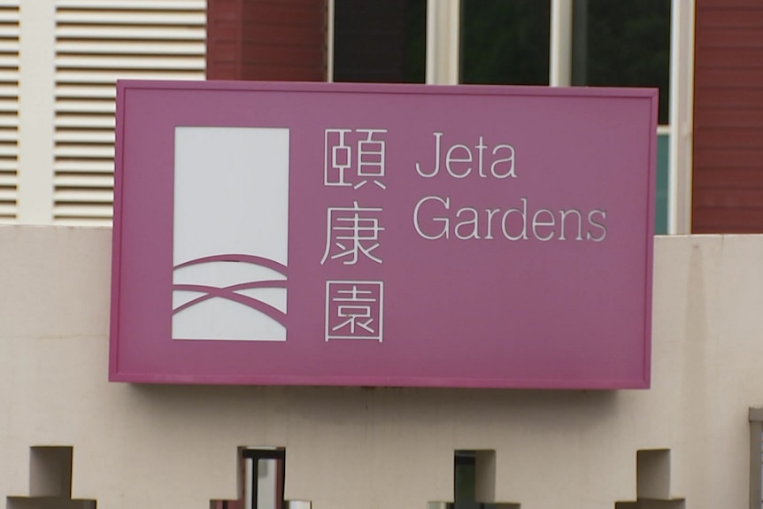 Sign for Jeta Gardens aged care facility at Bethania at Logan, south of Brisbane.