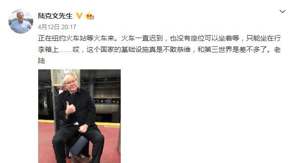 Kevin Rudd posted a photo of him sitting on a suitcase, with a post that complains about the infrastructure in New York.