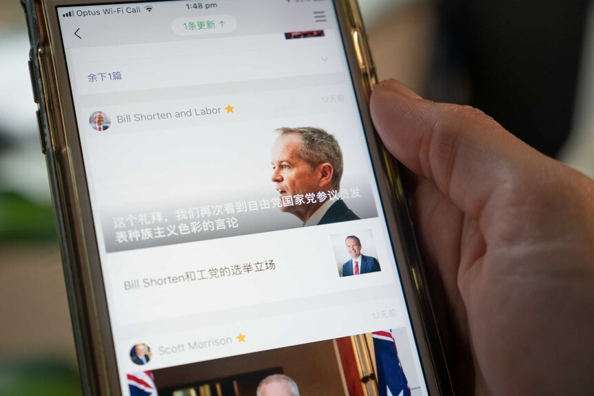 A phone showing Bill Shorten's account on WeChat.