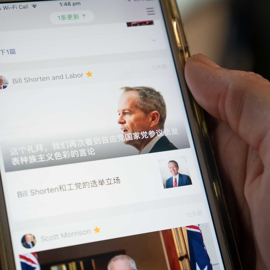 A phone showing Bill Shorten's account on WeChat.