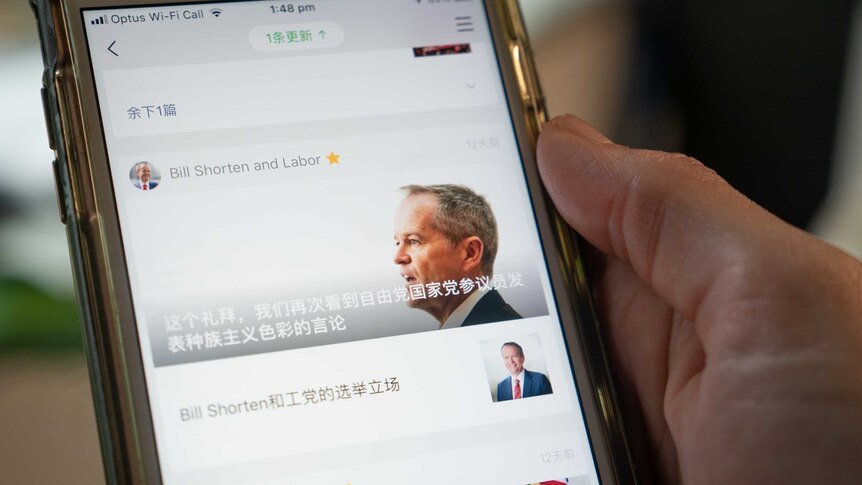 A phone showing Bill Shorten's account on WeChat.